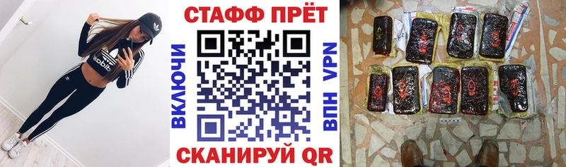Хочу наркоту Коммунар Метамфетамин  Alpha PVP  Меф мяу мяу  ГАШИШ 