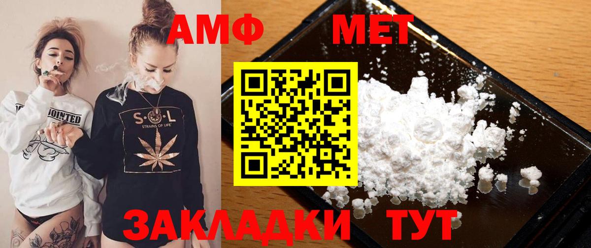 АМФ 97% Коммунар