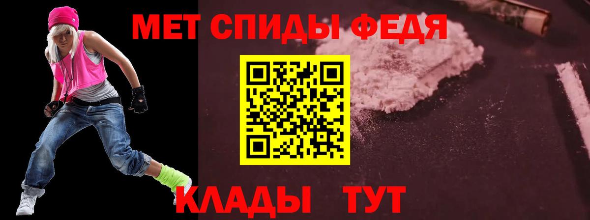 Amphetamine 98% Коммунар