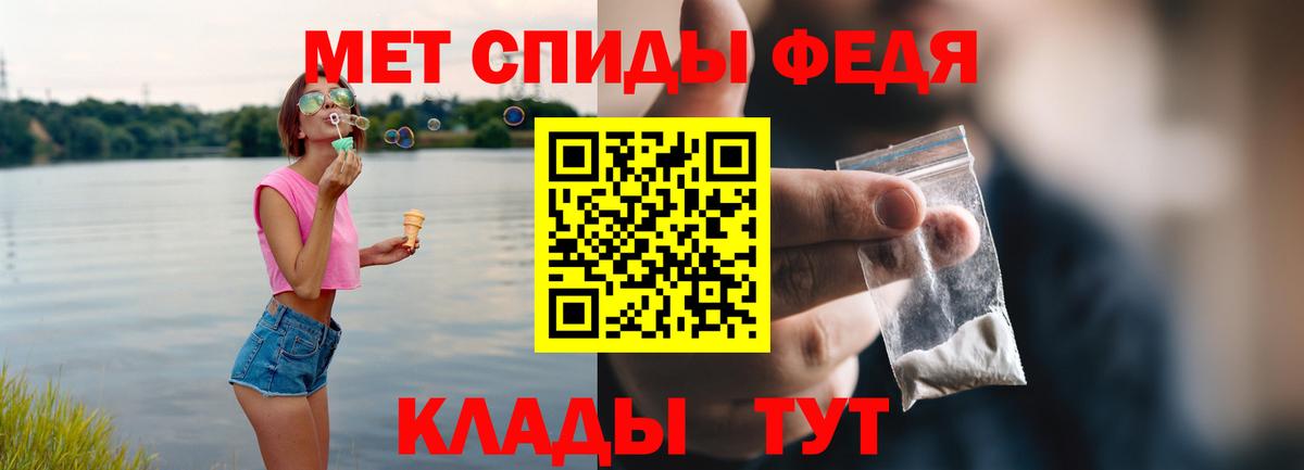 Коммунар  Amphetamine 98%  Вход с VPN 