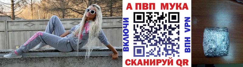 Alpha PVP кристаллы  Коммунар 