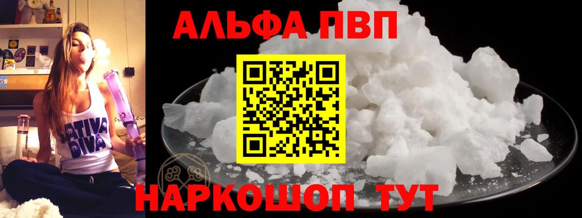 APVP СК Коммунар