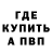 ГАШ убойный Nemezis _