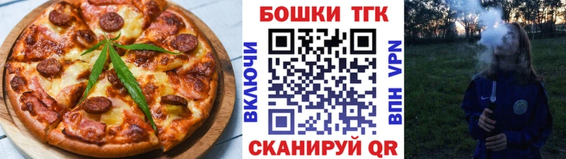 Canna-Cookies конопля  Коммунар 