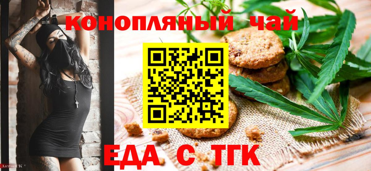 Кетамин Коммунар