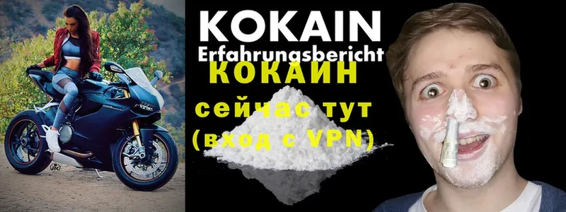 Cocaine Columbia  Коммунар 