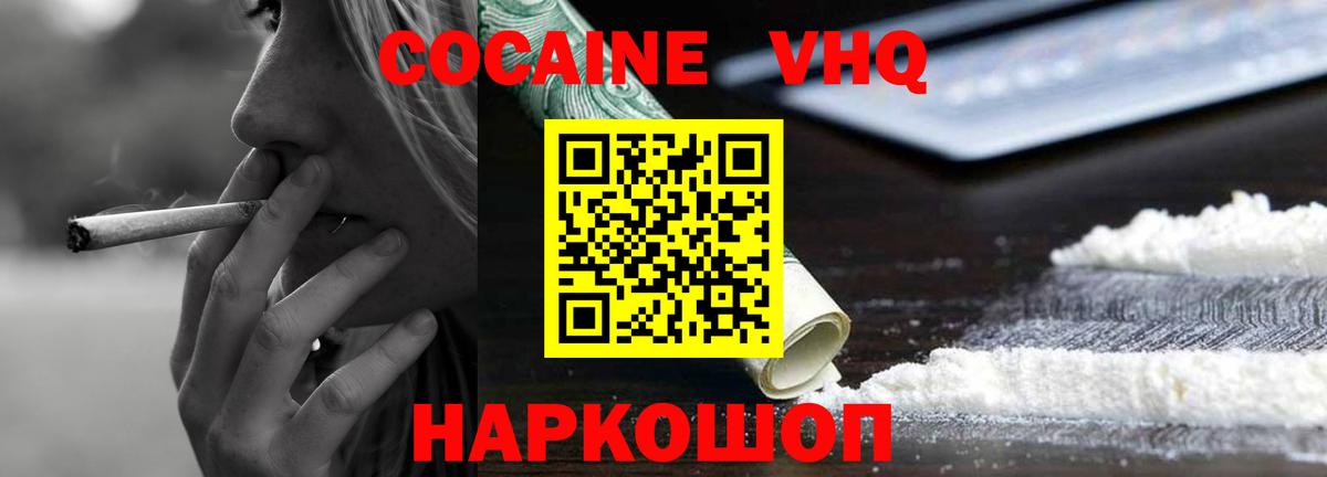 COCAIN Боливия Коммунар