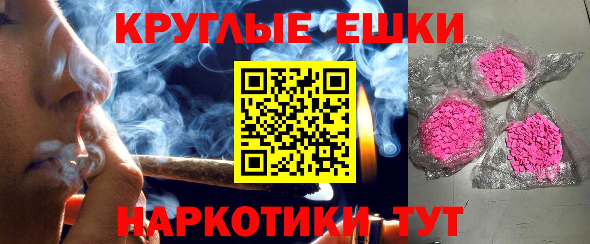 Экстази 99%  Коммунар  Ecstasy  Ecstasy DUBAI 