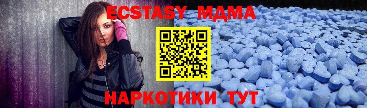 МЕФ   Коммунар  NBOMe  ГАШИШ  Вход с VPN  МАРИХУАНА 