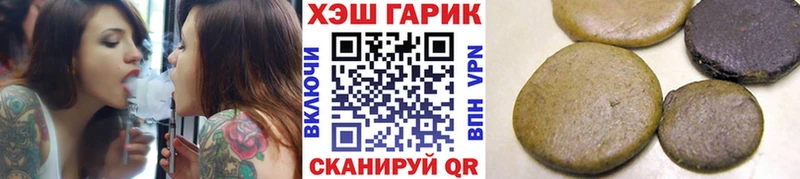 ГАШИШ hashish  цены наркотик  Коммунар 