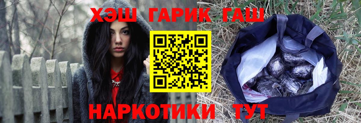 ГАШ ice o lator Коммунар