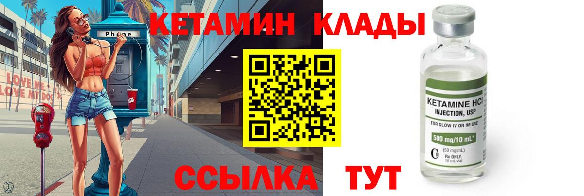 omg tor  Вход с VPN  Коммунар  КЕТАМИН ketamine 