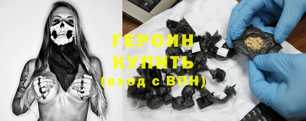 марки nbome Медногорск