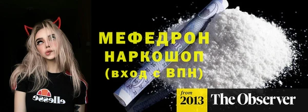 марки nbome Медногорск