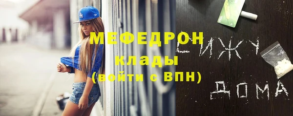 кокаин премиум Мегион