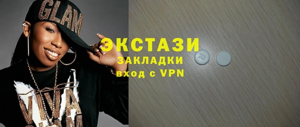 марки nbome Медногорск