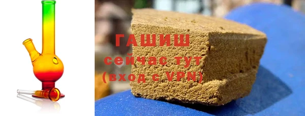 марки nbome Медногорск
