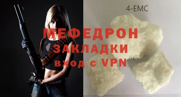 хмурый Михайловка