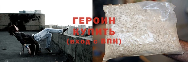 кокаин премиум Мегион