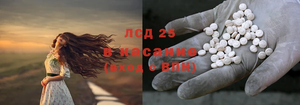 марки nbome Медногорск