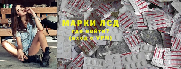 марки nbome Медногорск