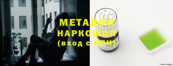 марки nbome Медногорск