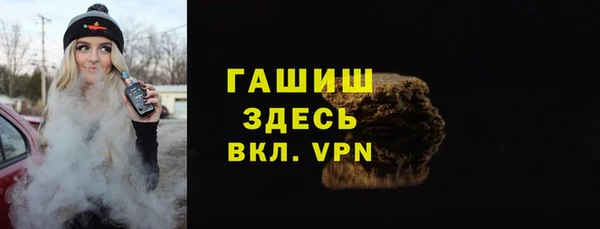 марки nbome Медногорск
