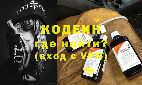 кокаин перу Белая Калитва