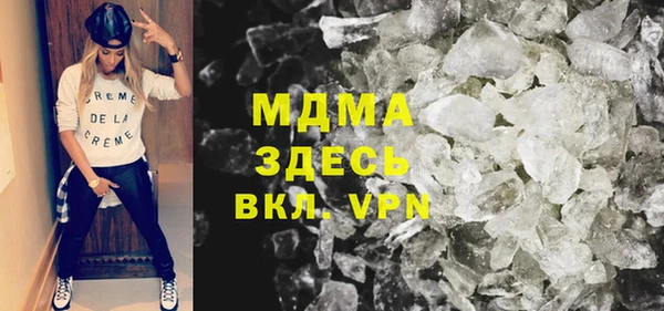 кокаин премиум Мегион