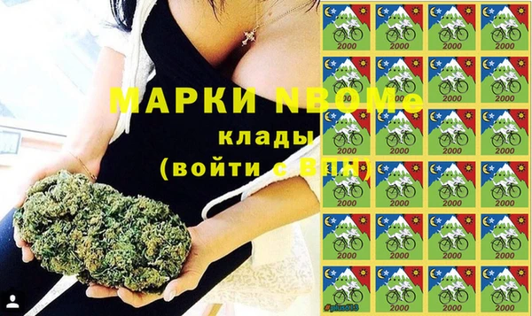 кокаин премиум Мегион