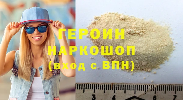 кокаин премиум Мегион