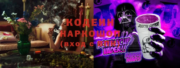 кокаин премиум Мегион