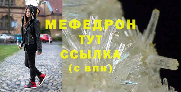 кокаин премиум Мегион