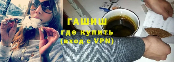 марки nbome Медногорск