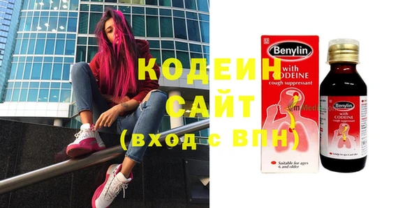 трава Бежецк