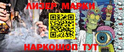 каннабис Гатчина