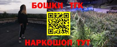 каннабис Гатчина