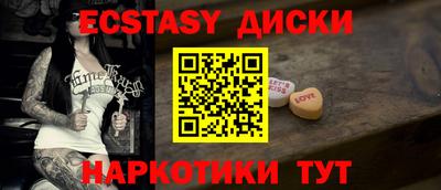 мет Гай