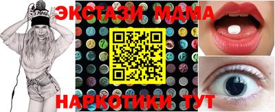 мет Гай