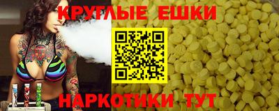 каннабис Гатчина