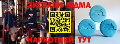 мет Гай