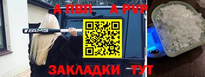 a pvp Бузулук