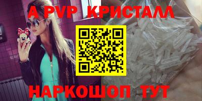 индика Будённовск