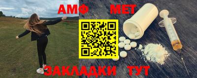 мет Гай