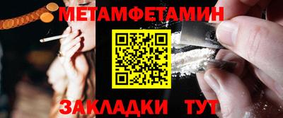 индика Жуковский