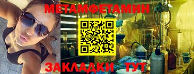 каннабис Гатчина