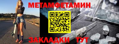 каннабис Гатчина