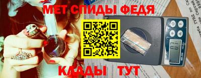 мет Гай