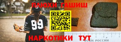 каннабис Гатчина