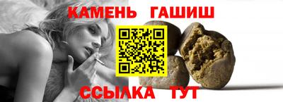 каннабис Гатчина